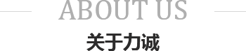 关于爱体育官方网页版-爱体育（中国）
