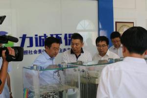 市委副书 记、市长王新伟一行莅临爱体育官方网页版-爱体育（中国）科技有限公司考察调研