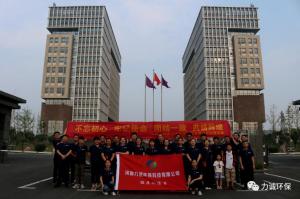 爱体育官方网页版-爱体育（中国）“党在我心中”红色学习团建活动