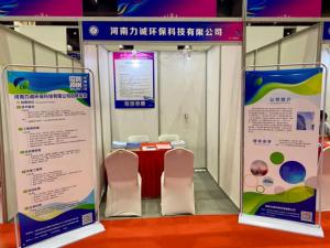 爱体育官方网页版-爱体育（中国）
人才招聘活动完成